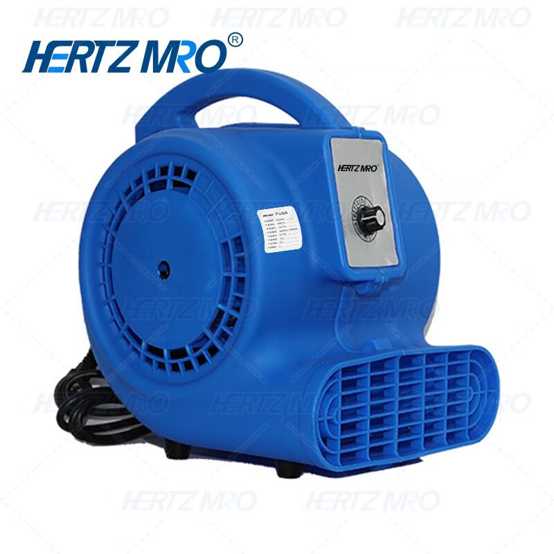 

HERTZMRO HM-370W Industrial Floor Dryer CN plug (adapter included)
