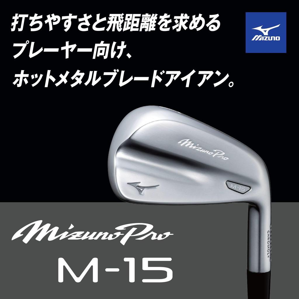 MIZUNO Pro Gap Wedge Golf Club with TRAVIL 85 Carbon Flexibility 5KJFB347 M-15 (GW) Men's Shaft, S,