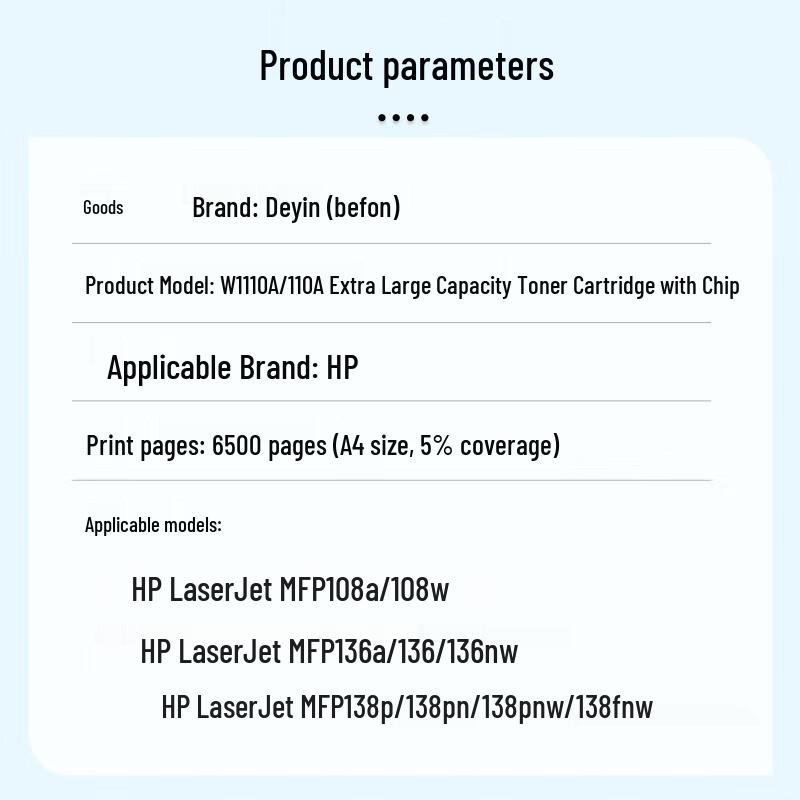 Deyin W1110XX Toner Cartridge