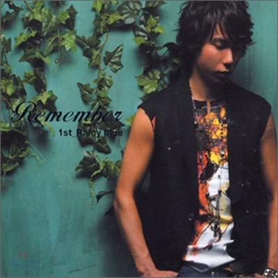 Remember (Remember) 1st Album - Rainy Blue