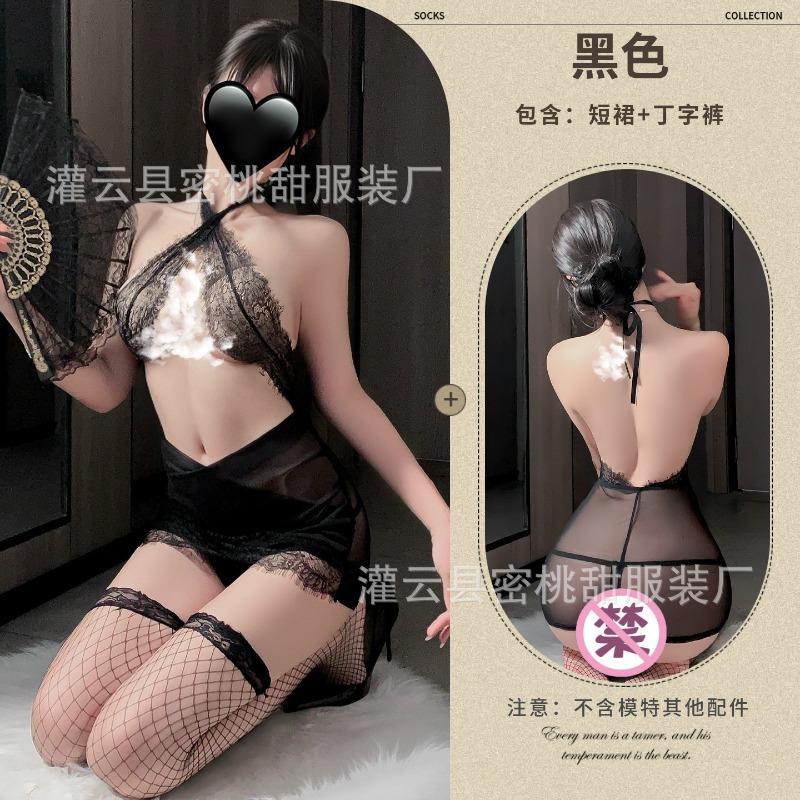 Sexy Lingerie Sexy Perspective Hip Wrap Female Secretary Cosplay Hot Neck Passion Free Skirt Pajamas