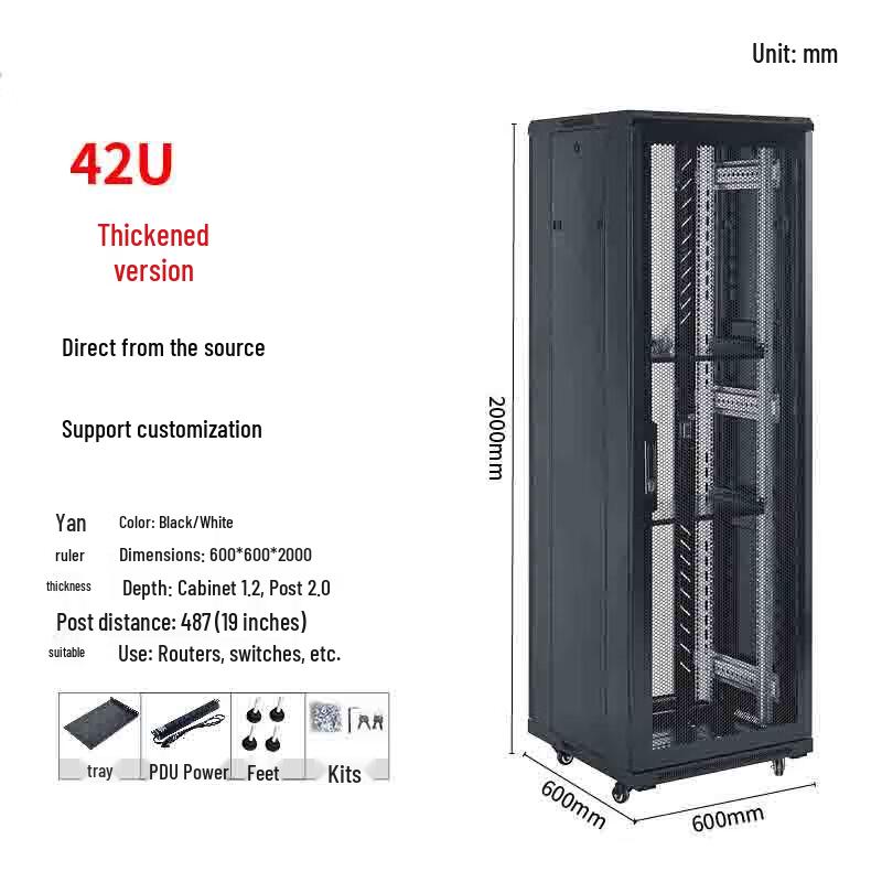 

Xingguan 42U Black Stainless Steel Silent Server Rack