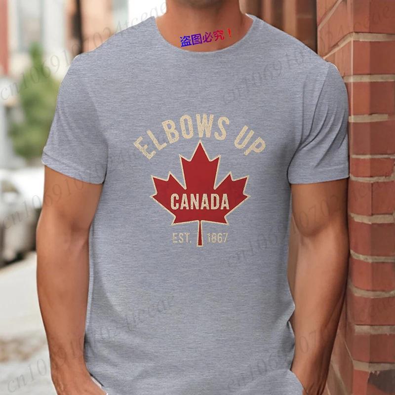 Elbows Up Canada T-shirt for Men Women Summer Casual Retro Maple Leaf Graphic Tops Short-sleeved Tees Fashion Men's Clothing