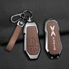 Xiaopeng X9 2024 Long-Range Key Case with Advanced Metal Shell Protection