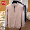 Hodo Men's Half-Zip Wool Blend Sweater