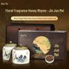 HuaCui Jin Jun Mei Black Tea Gift Box