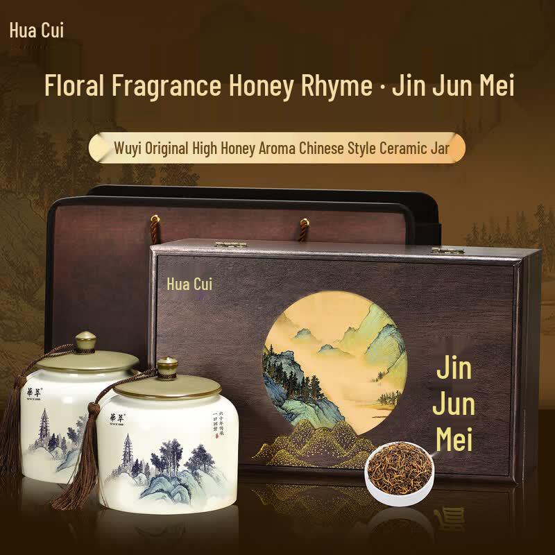 HuaCui Jin Jun Mei Black Tea Gift Box