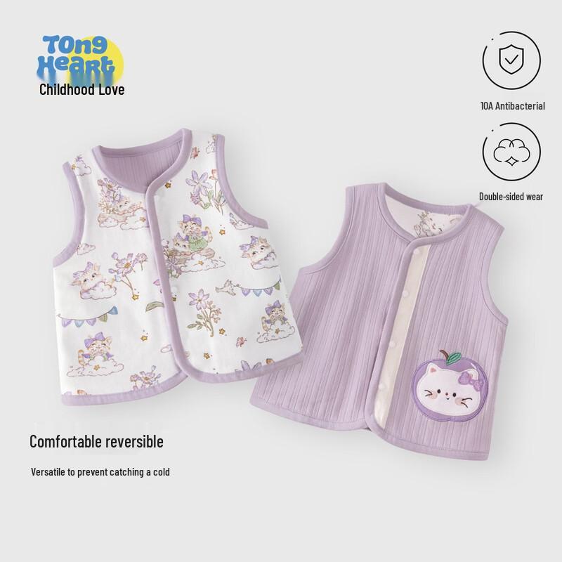 Infant Reversible Pure Cotton Vest 90