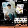 ONEW (SHINee) - 3th Mini Album FLOW