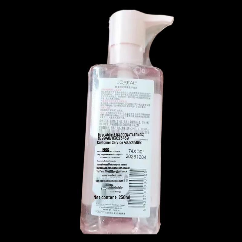 L'Oreal Floral Cleansing Oil