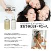 Shampoing bio AROMAKIFI 480 ml, parfum d'agrumes, brillance et hydratation