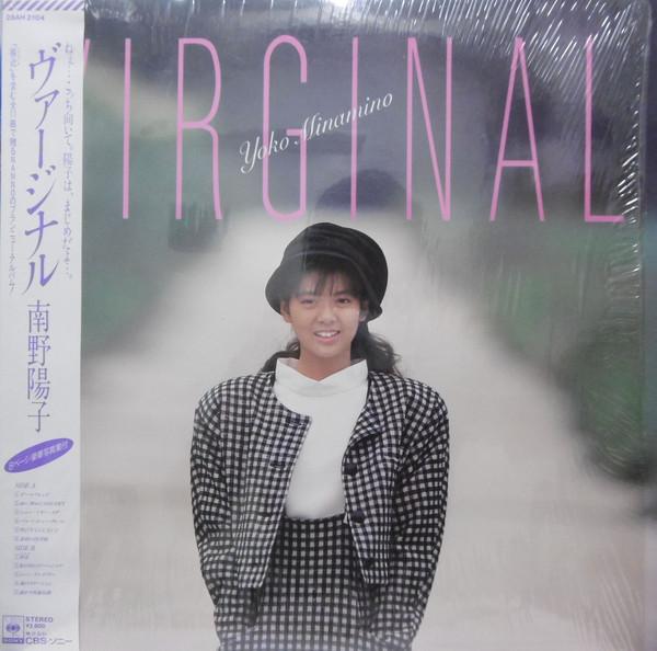 

LP Record YOKO MINAMINO - Virginal 28AH2104 CBS SONY 1986 Japan Obi Japanese Pop Star