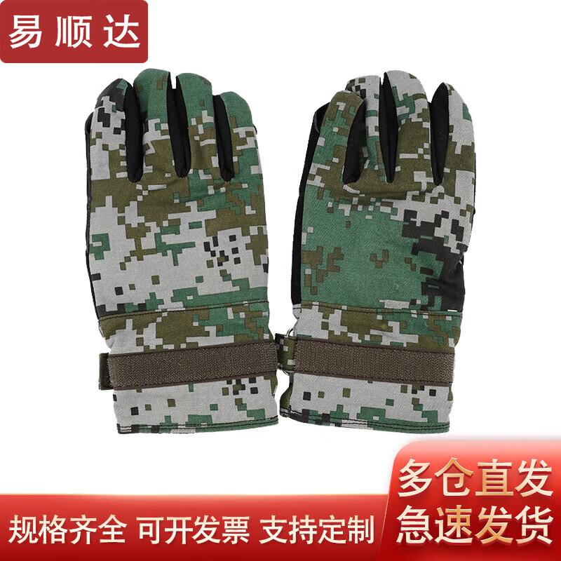 Easy Reach Rappelling and Descent Gloves