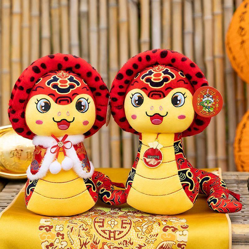 Cute Zodiac Snake Plush Toy - Year of the Snake Mascot Gift