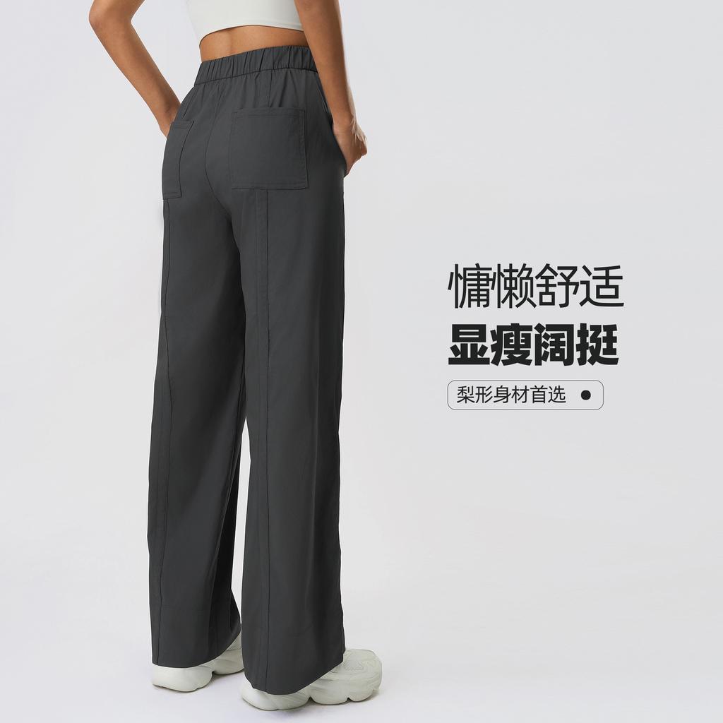 Casual loose wide-leg pants high waist drape straight-leg pants cover the hips and show thinness, light and quick-drying sports trousers for women