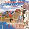 7inch Record PRINCE  Raspberry Beret  Shes Always In M P1964 WARNER BROS 1985 Japan SoulFunk Used