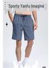 Herren Schnelltrocknende Atmungsaktive Eisseide Basketballshorts