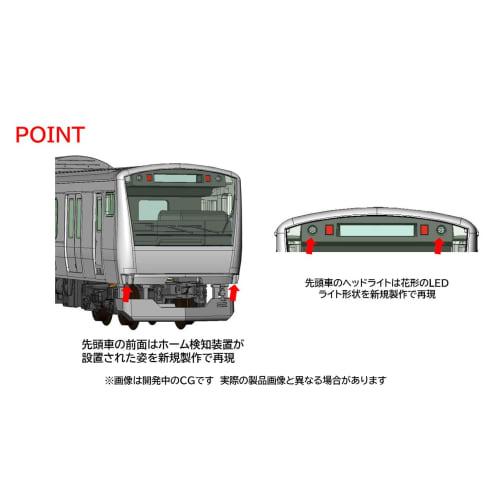 TOMYTEC TOMIX N Gauge JR E233 0 Series Chuo Line H Formation Add-on Set, Model Train, 98891