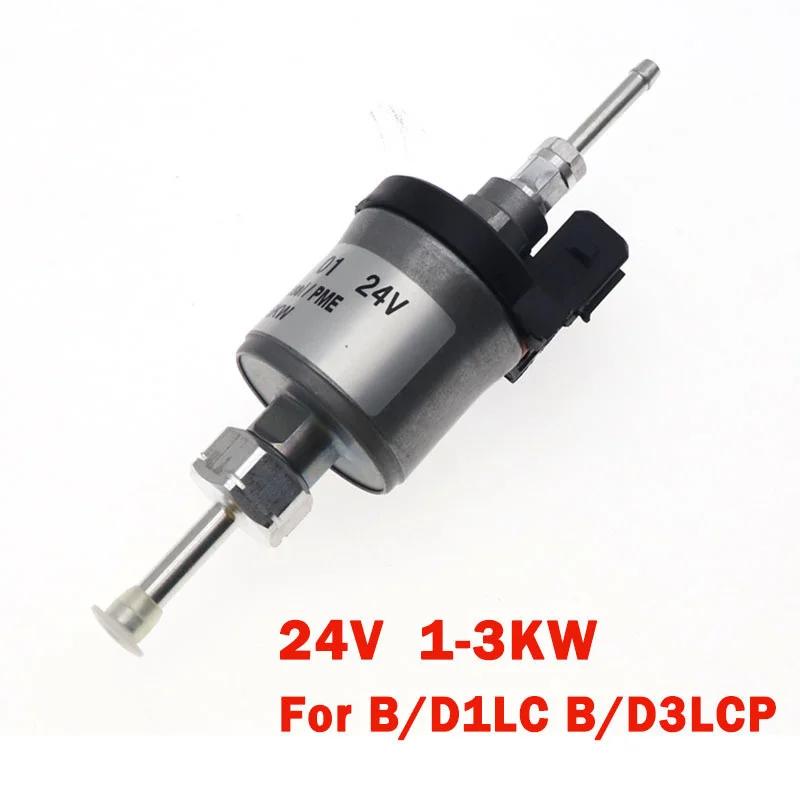 12V 24V Kraftstoffpumpe 1000W- 3000W Universal Auto Heizung Öl Kraftstoff Diesel Pumpe Air Standheizung 25190845 25183045 Auto Zubehör