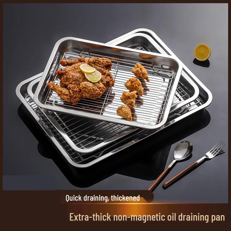 ShengJia Commercial 304 SS Draining Pan & Rack Set