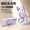 Applicable to Apple 17 mobile phone case new iPhone17promax case 16pro liquid silicone ip14pro