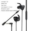 Gaming Earphone In-ear E-sports Game Wired HiFi Sound Music Headphone with Microphone
