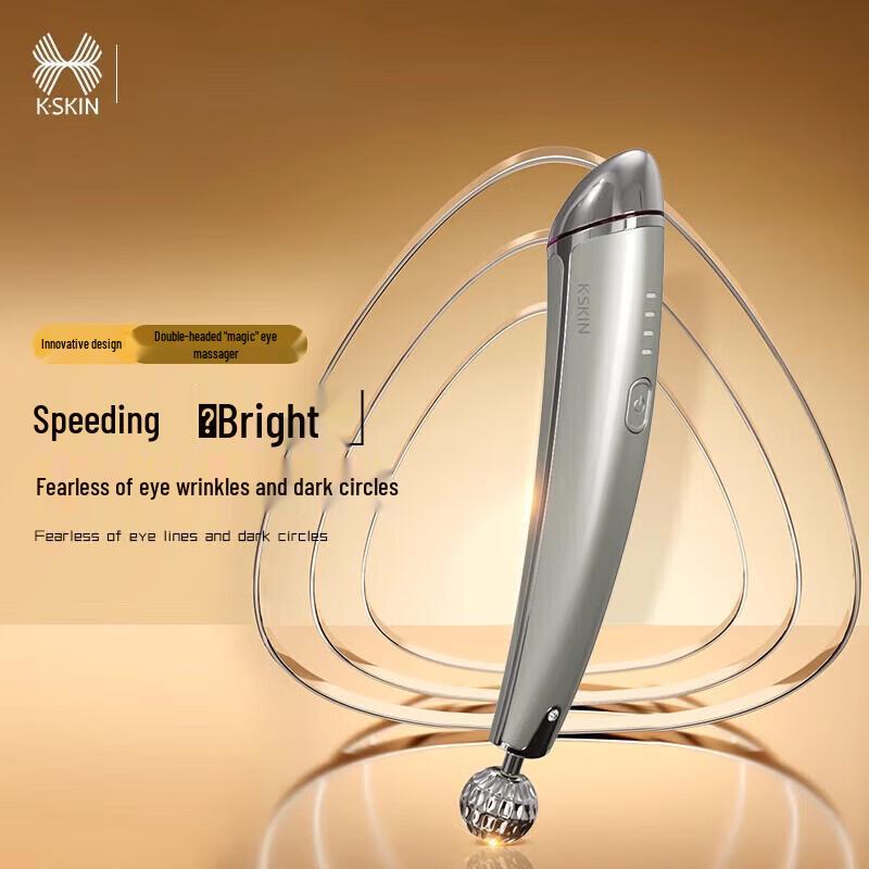 

K·SKIN Electric Hot Compress Eye Massager