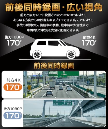 Mirror-type Dash Cam [2026 Evolution Model, 4K HD Resolution, 12-inch Large Screen] Dash Cam with Front and Rear Cameras, WDR & HDR, 170-Degree Ultra-
