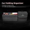 AAABP1 Car Trunk Storage Bag Felt Stowing Box Tools Organizer Accessories For Skoda Octavia Superb Rapid Kodiaq Karoq Fabia Kamiq