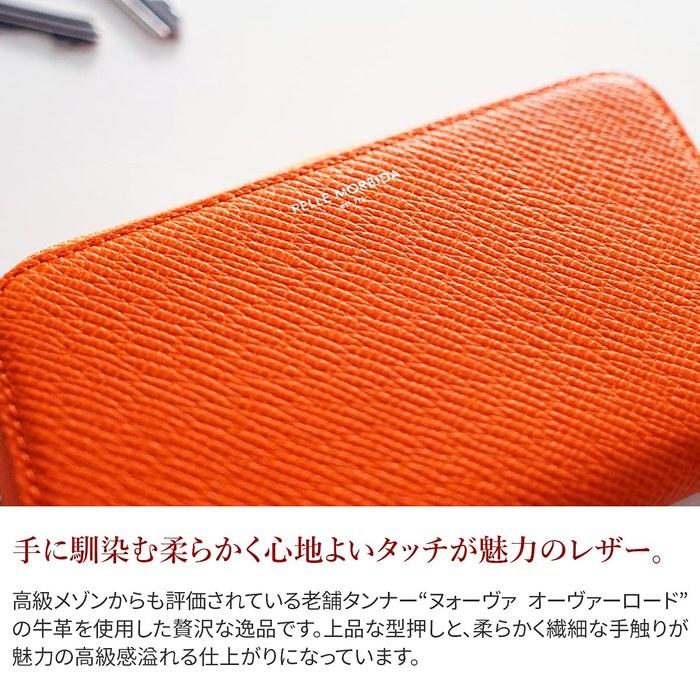 [Pelle Morbida] Card Key Case Black BAAC003-BK