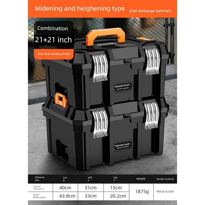 

Green Forest Storage Box Multifunctional Electric Hardware Tools Stacking Household Storage Box Industrial Grade Extra Large Capacity 21 inch +21 inch stacking box