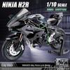Alloy 1:10 BMW S1000RR Motorcycle Model with Sound and Light Features