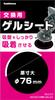 Kashimura Replacement Gel Sheet NAT-31