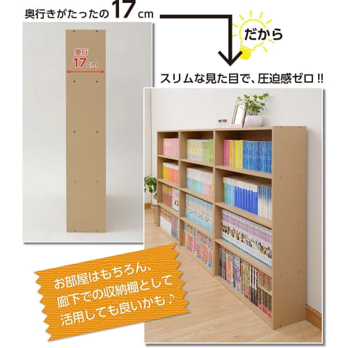 Yamazen CMCR-9060(WH3D) Large Capacity Slim Bookshelf (50kg Load Capacity), 4 Shelves, 60cm Wide x 17cm Deep x 89cm High, Storage Shelf for Manga, CDs