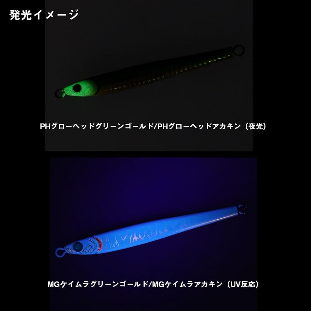 Daiwa TG Bait Slim 100g MG Keimura Green Gold Fishing Lure