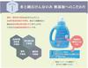 Shabondama Snow (Main body 1000ml + Refill 800ml x 2 bags) set additive-free soap laundry detergent clothing liquid includes original pocket tissue.