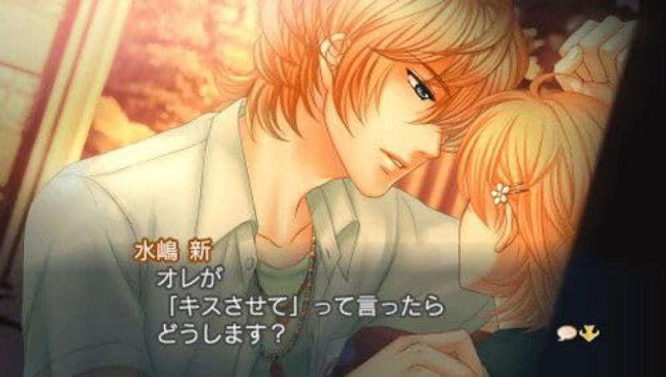 La Corda 3 AnotherSky Shiseikan Treasure Box PSP d'Oro feat. -