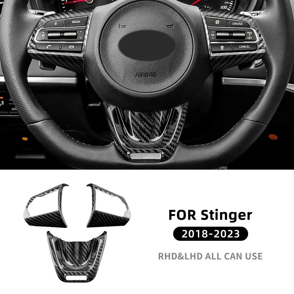 Real Hard Carbon Fiber For KIA Stinger 2018 2019 2020 2021 2022 2023 Car Steering Wheel Panel Cover Interior Trim Accessories.