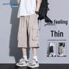 Jeanswest Men's Summer Cargo Shorts