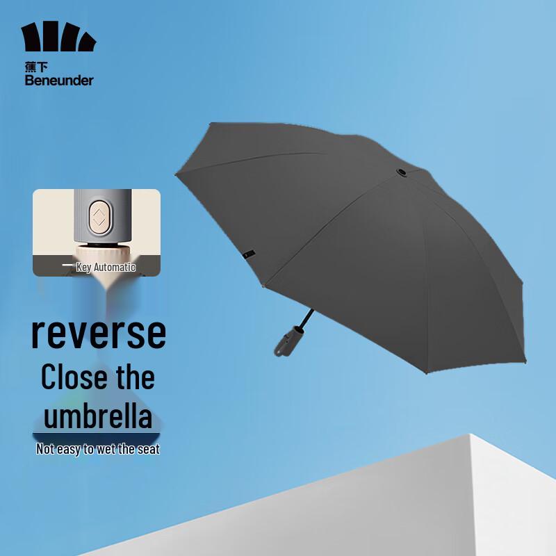 Beneunder Starting Series Fully Automatic 8-Rib Windproof Umbrella