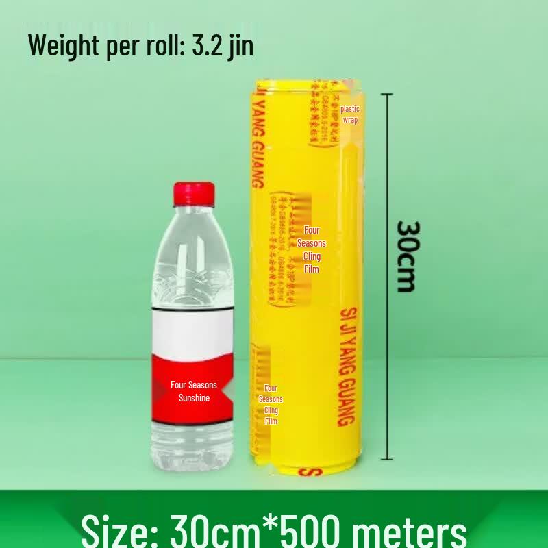 Lefanjie Food Grade PVC Cling Film