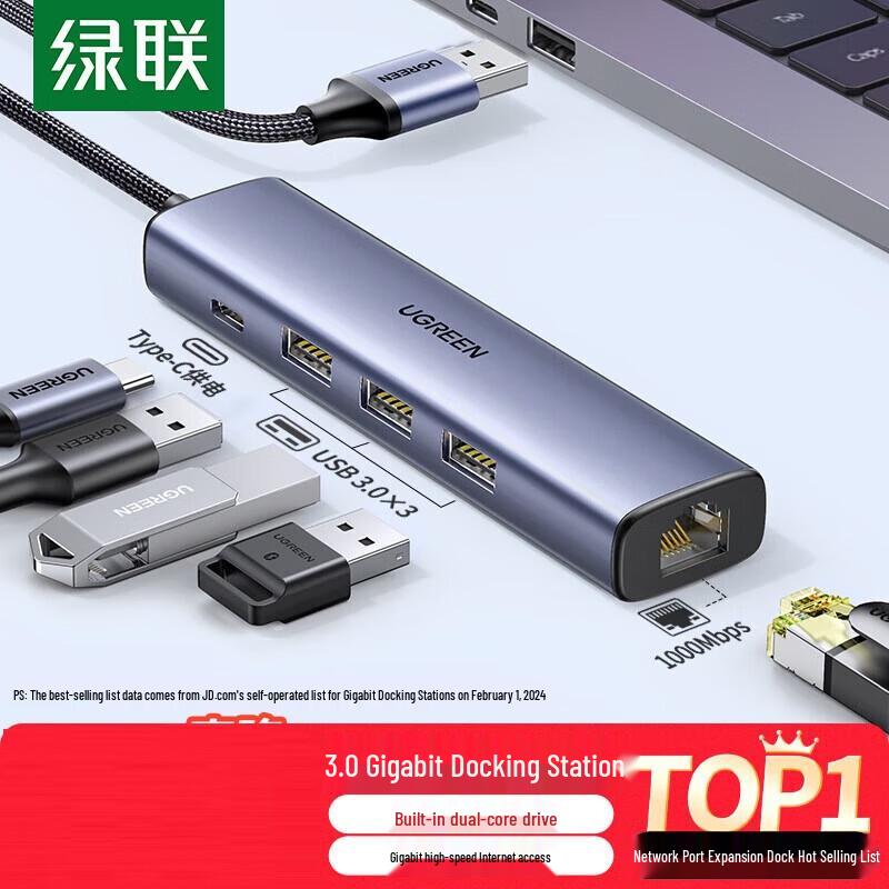 UGREEN USB 3.0 to Gigabit Ethernet Adapter