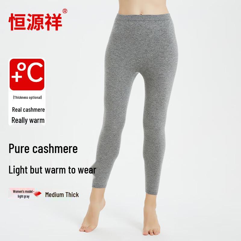 Hengyuanxiang Women's & Men's Pure Cashmere Thermal Pants