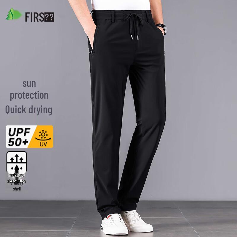 Shanshan Men's Ice Silk Quick-Dry Sun Protection Straight-Leg Pants