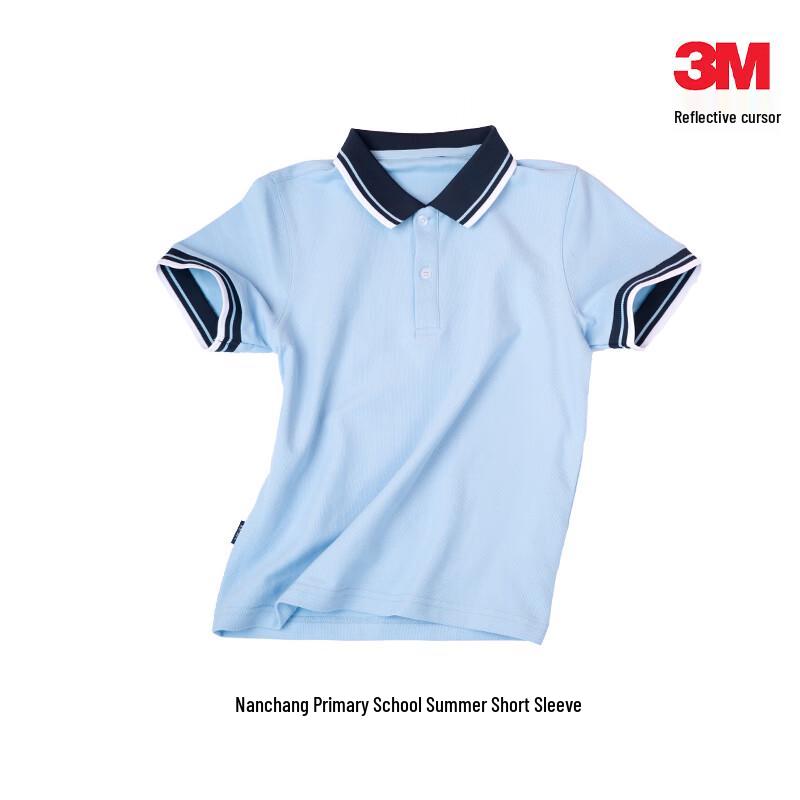 Haishang Weida Nanchang Primary School Summer Uniform Top 120
