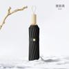 Retro Wind Umbrella Log Handle Vinyl Thickened Sun Umbrella Sunshade Sunscreen UV Protection Dual-purpose Folding