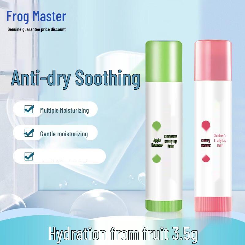 FROGPRINCE Kids Strawberry Toothpaste & Cherry Lip Balm Set