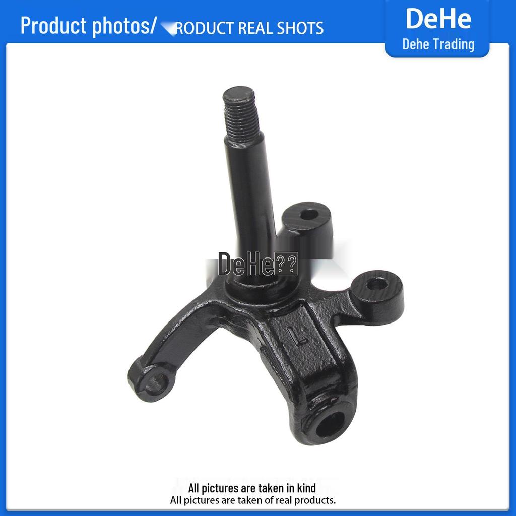 ATV Beach Kart Front Disc Brake & Kingpin Steering Knuckle Accessories