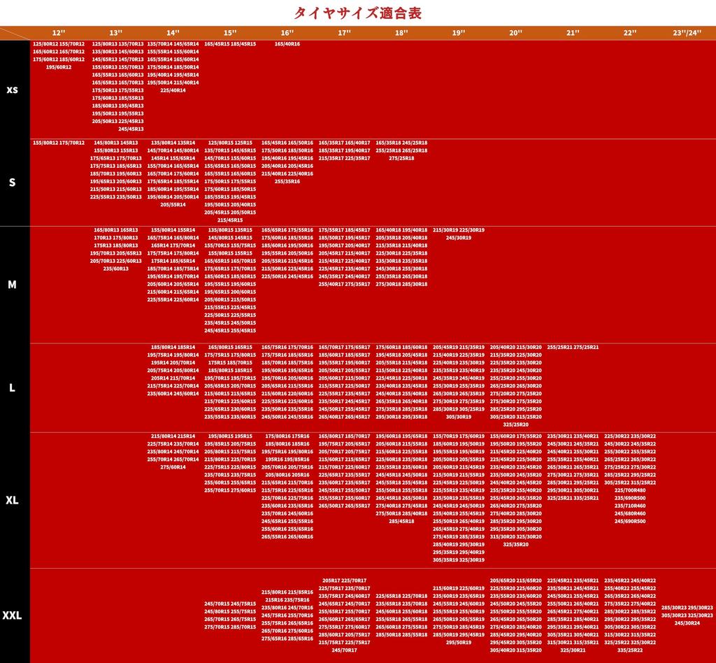 Snow Socks, Cloth Tire Chain, Non-metallic Snow Chain, Light Vehicle,