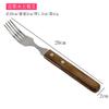 High-Grade Stainless Steel Bakelite Wooden Handle Steak Knife, Fruit Salad Forks, Dinner Fork, 4 PCs/Lot